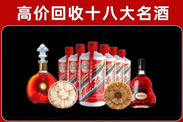德阳市旌阳区回收烟酒店