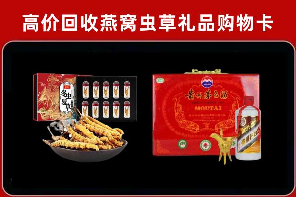 德阳市旌阳区回收15年茅台酒
